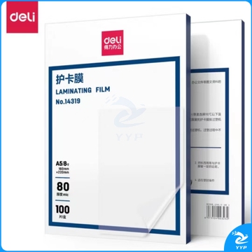 得力14319 A5优质塑封膜220*160mm 80mic厚度 100张/包透明色