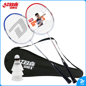 红双喜DHS羽毛球拍对拍家庭娱乐训练铝合金羽拍1500