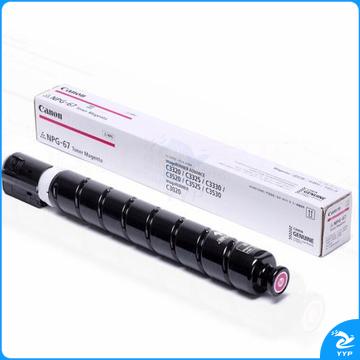 佳能Canon NPG-67墨粉(青色)