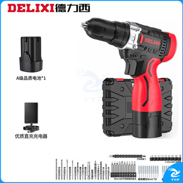 德力西（DELIXI）手电钻锂电钻电动螺丝刀家用充电式手钻电起子电批电动工具箱套装
