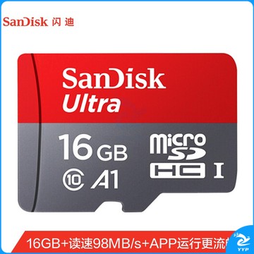 闪迪（SanDisk）16GB TF（MicroSD）内存卡 A1 C10 至尊高速移动版存储卡 读速98MB/s 手机平板游戏机内存卡