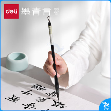 得力  青筠兼毫毛笔 学生中楷大楷书法笔练习手札成人初学国画笔湖笔大号 大楷 1支装 入门款通用毛笔MY100-L