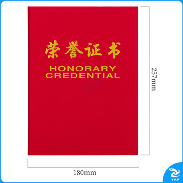 绒面 荣誉证书 颁奖得奖获奖状外壳聘书 荣誉证书 荣光 红色 8K荣誉证书(257*177mm)