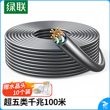绿联（UGREEN） 超五类千兆网线【0.50±0.008mm纯铜】CAT5e千兆非屏蔽箱线 家装POE监控工程布线灰色100米 11253