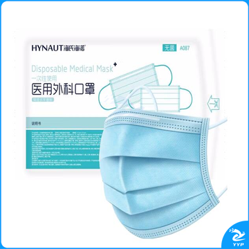 海氏海诺 一次性口罩 10个/包