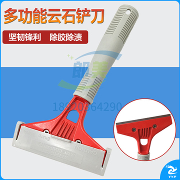 白云云石铲刀家政地板瓷砖玻璃清洁伸缩刮刀装修铲墙腻子保洁工具