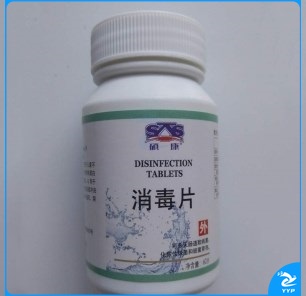 硕康消毒片 60片/瓶(10瓶起售)