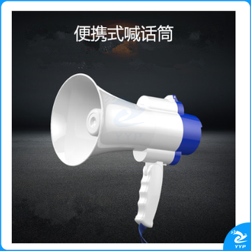 喇叭扬声器户 手持宣传 喊话扩音器喇叭大声公便携式高音小喇叭扬声器