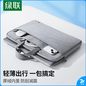 绿联（UGREEN） 电脑包 手提14.9英寸笔记本内胆包 适用苹果华为联想拯救者小米