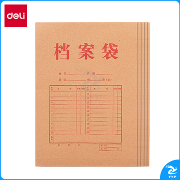 得力 deli 5953 牛皮纸档案袋(混浆)(米黄色)(10只/包)