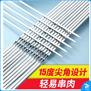 烧烤用具不锈钢扁签加厚刚签烧烤签子铁签 100只/组