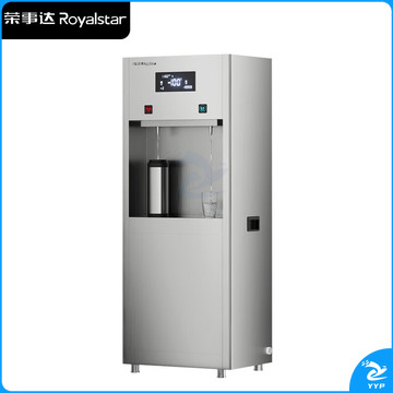 荣事达（Royalstar）开水器商用直饮水机工厂学校用大容量RO反渗透过滤电热烧水器开水机净水器一体机饮水机