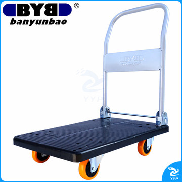 搬运宝小推车拉货平板车折叠手推车拉杆车拖车72x46cm承重300斤BYB-2002