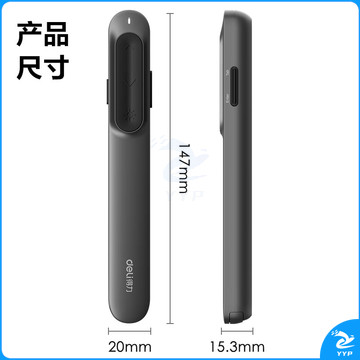 得力（deli）激光翻页笔 360度控制 激光笔教师充电款超链切换教鞭/无线演示器 ppt翻页笔 绿光 深灰 MA100-GL