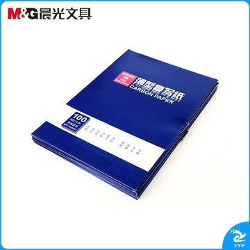 晨光(M&amp;amp;G)8100复写纸APYVG608