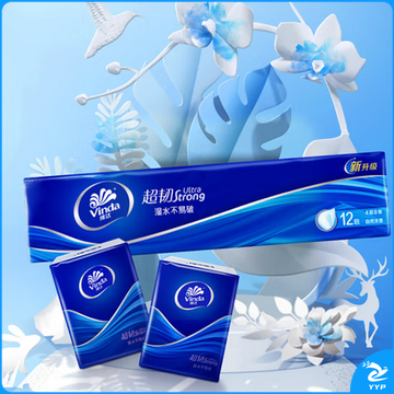 维达（Vinda）手帕纸 超韧4层8张12包 湿水不易破 纸巾加厚 纸巾小包卫生纸 