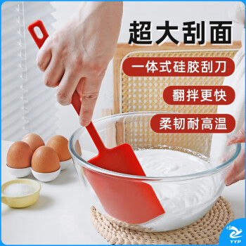 十色生活耐高温硅胶刮刀蛋糕奶油一体式超大红色铲刀抹平搅拌家用烘焙工具 红色超大刮刀【1个】【图片 价格 品牌 报价】-京东