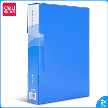 得力 5280 资料册A4 80页（单位：本） 蓝