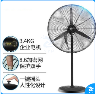 红双囍电风扇大工业风扇落地扇 大功率工厂强力电扇 网罩直径75CM 塑钢叶31英寸2.2m电源线