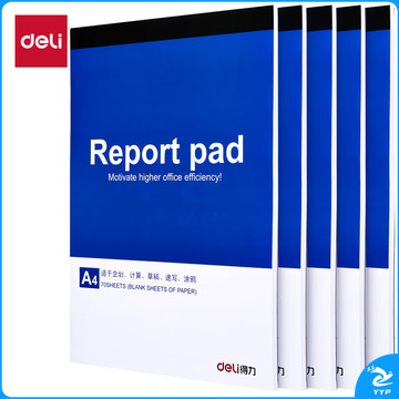 得力7711便条本(蓝)195*279mm(5本)