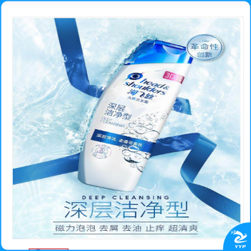 海飞丝洗发水深层洁净400ml