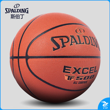 斯伯丁SpaldingTF500吸湿PU比赛篮球标准7号室内外通用76-797Y