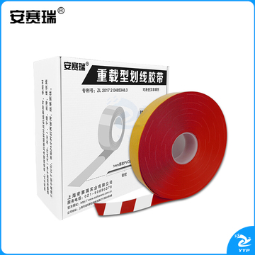 安赛瑞11758重载型划线胶带红白（卷）