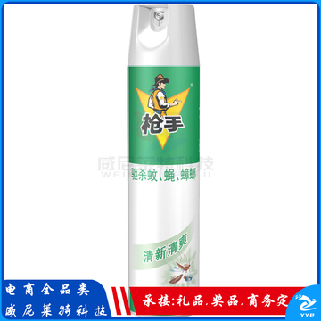 枪手 杀虫剂 杀虫无毒喷雾 家用灭蚊蝇蟑螂 小骑士杀蚊气雾剂600ml*1