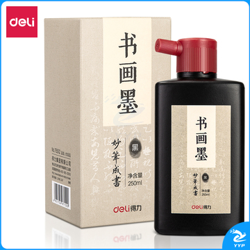 得力75512墨汁(黑色)(250ml/瓶)