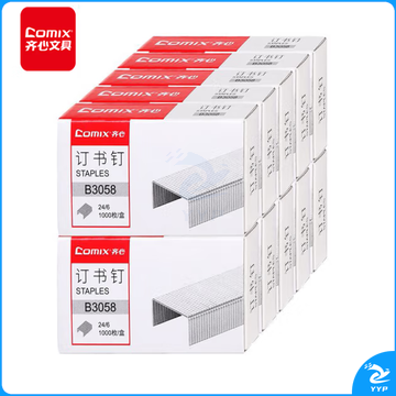 齐心(Comix)订书钉 12#订书针 1000枚/盒 10盒装 办公文具 工具 5盒起订