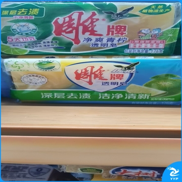 雕牌 透明皂176g1块净爽青柠深层去渍透明皂肥皂不伤衣物
