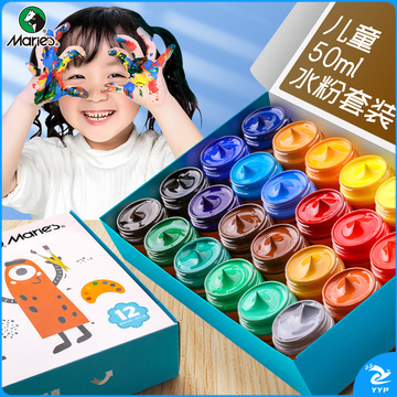 中盛画材(transon)12色丙烯颜料套装 儿童手绘DIY墙绘染料 防水画石头颜料 100ml