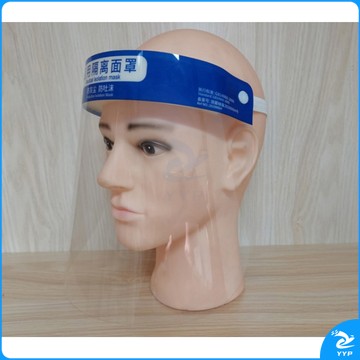 防护面罩防飞溅