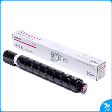 佳能(Canon)NPG-67M原装红色高容墨粉标准容量(适:iR-ADVC3320 C3325 C3330 C3020 C3530 C3525)约19000页