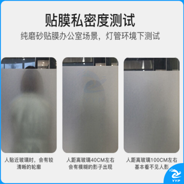 磨砂膜  45cm*200cm 磨砂色 单位：包