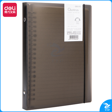 得力HA560活页本(灰色)(本)