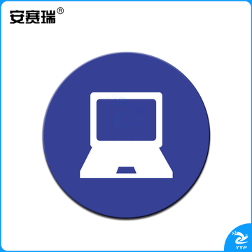 安赛瑞28099物品定位贴(笔记本电脑)5片(包)