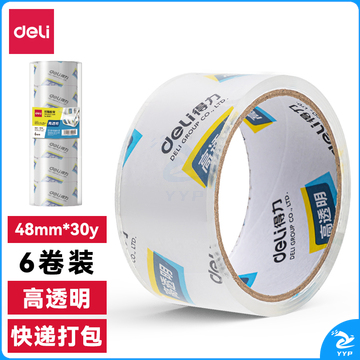 得力 30200 封箱胶带 48mm*30y*50um 6卷/筒 20筒/箱（单位：箱） 超透明
