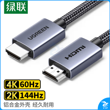 绿联 HDMI线 4K数字高清线 3D视频线工程级 笔记本电脑机顶盒连接电视投影仪显示器数据连接线 5米