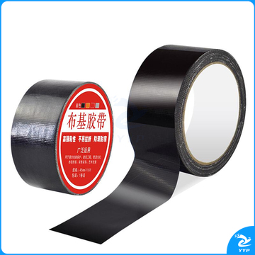 伏兴 FX897 强力布基胶带 地毯胶带场馆舞台车库划线胶带 高粘防水胶布 黑色(宽45mm*15米) 6卷装（箱）