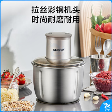 苏泊尔（SUPOR）绞肉机 电动多功能家用搅拌机婴儿辅食机 大容量不锈钢碎肉机搅拌机 JR-E02G220
