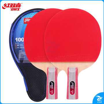 红双喜一星乒乓球拍直拍对拍套装一星级H1006含拍包乒乓球