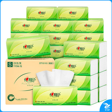 心相印抽纸【肖战同款】茶语丝享 3层110抽*24包真S码 纸巾（整箱销售）