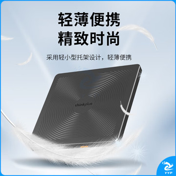 ThinkPad联想外置光驱刻录机 8倍速 移动光驱USB2.0  笔记本电脑移动外接光驱DVD光盘刻录机  黑色 TX708