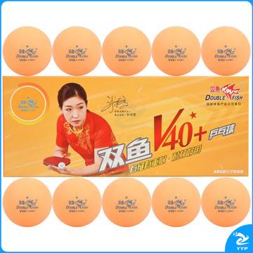 双鱼乒乓球一星 1星兵乓球训练用球 展翅V40+ 黄色10个装