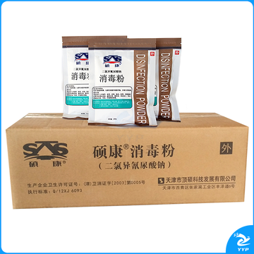 硕康消毒粉 250g×60袋 二氯异氰尿酸钠消毒粉