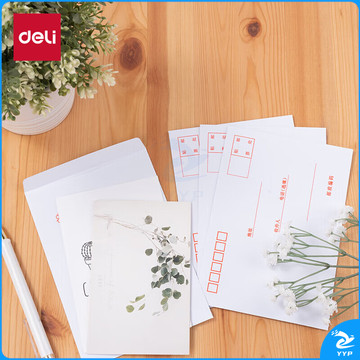 得力(deli)20张3号白色信封 邮局标准信封176*125mm3420-20
