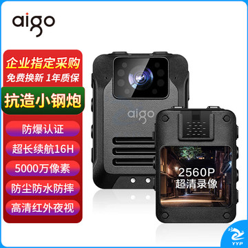 爱国者执法记录仪防爆高清随身胸前微型摄像机录音录像取证设备T5 64G