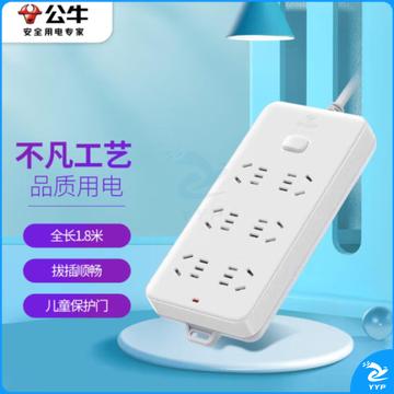 公牛新国标插座/插线板/插排/排插/接线板/拖线板 6位总控全长1.8米