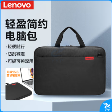 联想（Lenovo）笔记本电脑包手提包16英寸公文包出差商务旅行包适用苹果华为小新拯救者防泼水内胆包B14